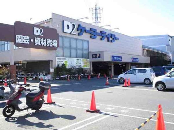 八王子市大和田町１丁目のアパート