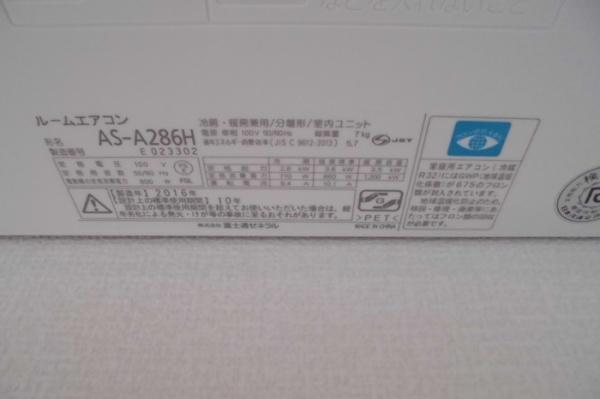 ココン　セレソ