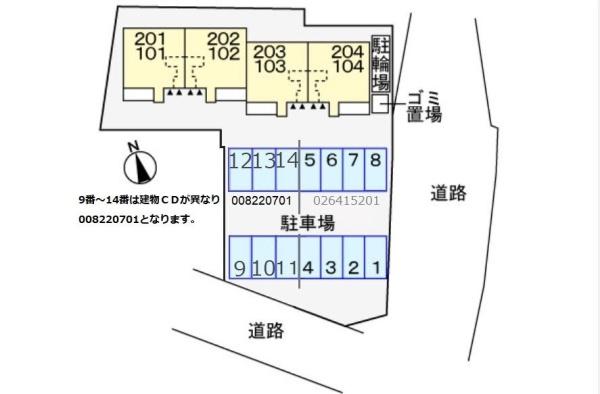 ベルエンティ