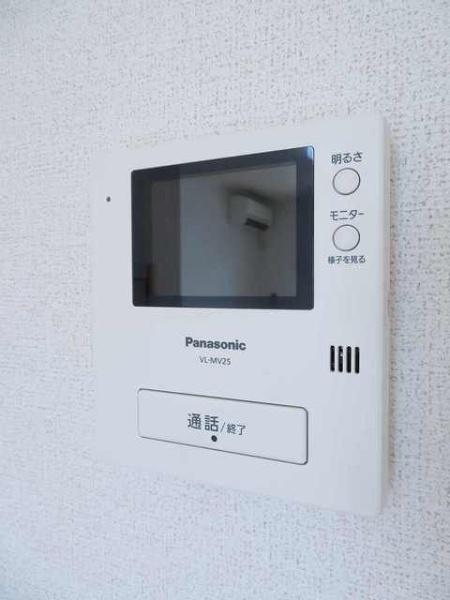 サンアローズ