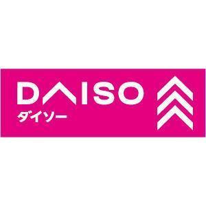 八王子市大塚の貸家(ダイソー)