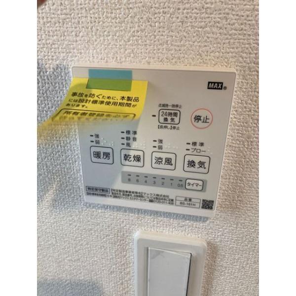 八王子市大塚の貸家