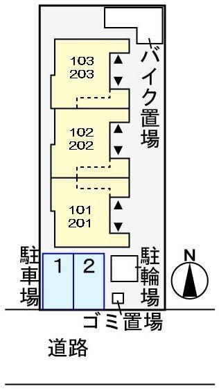 アルモニー