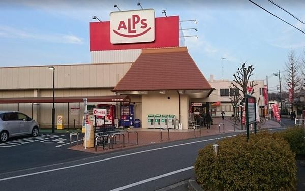 八王子市下恩方町のアパート(スーパーアルプス)