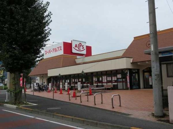八王子市下恩方町のアパート