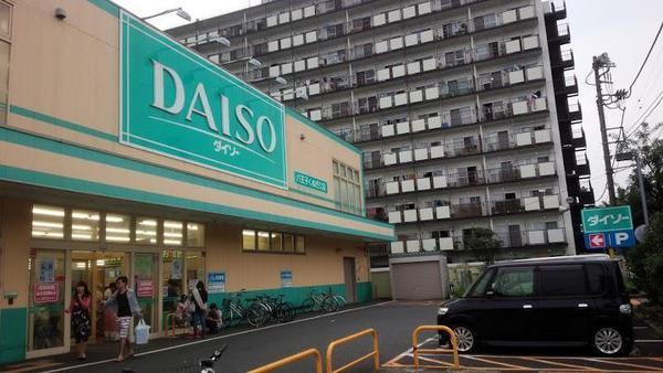八王子市館町のマンション(ザ・ダイソー)