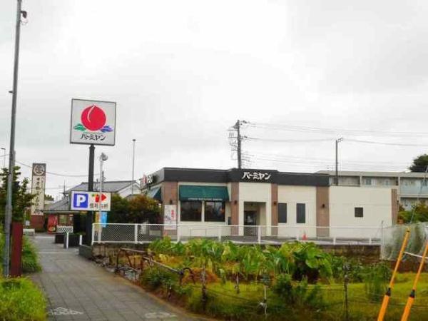 日野市万願寺３丁目のマンション