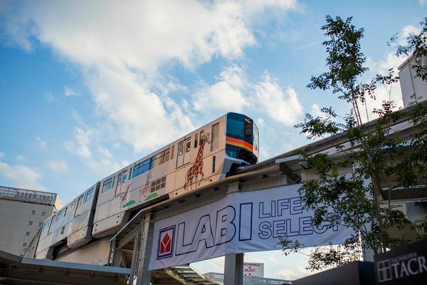 サンアローズ(甲州街道駅(多摩都市モノレール多摩モノレール線))