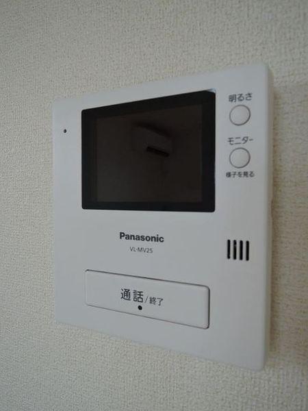 サンアローズ