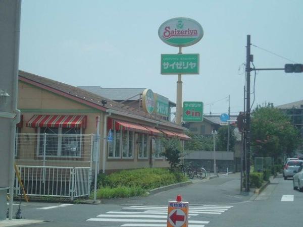 ノーブル・スクエア