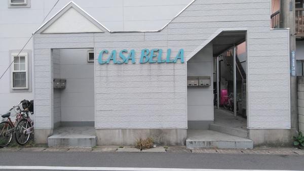 カーサ・ベラ