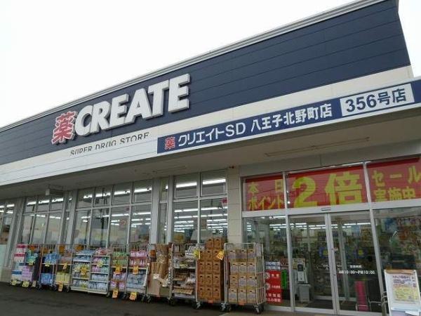 アウローラ・メゾン