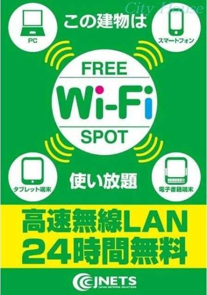 コンフォート八王子