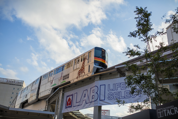 サンシェンロンK(万願寺駅(多摩都市モノレール多摩モノレール線))