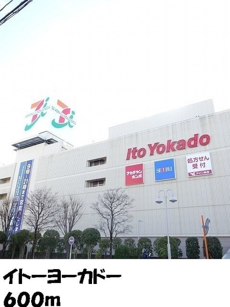 福生市大字熊川のアパート(イトーヨーカドー拝島店)