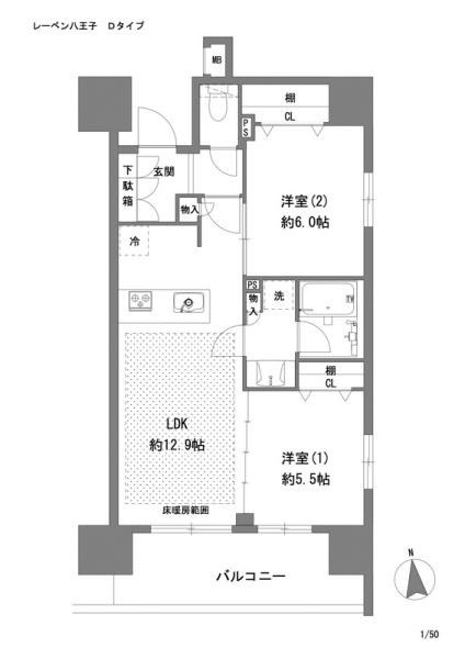 プライマル八王子横山町