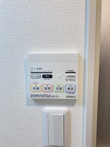 グレイス西八王子2