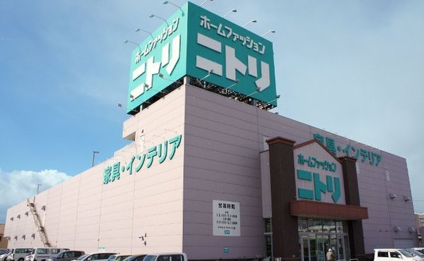 八王子市暁町１丁目のアパート(ニトリ)