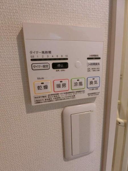 八王子市堀之内２丁目のマンション