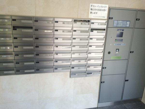 サットンアリビオ八王子