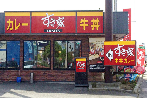 F'NEST中野上町(すき家)