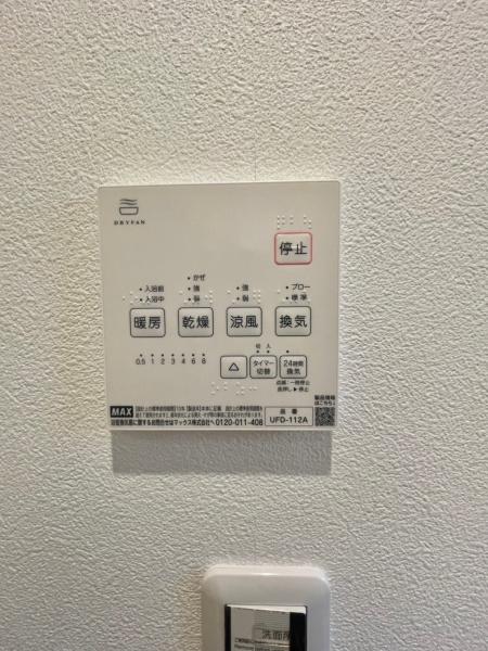 リンデンハウス元横山町