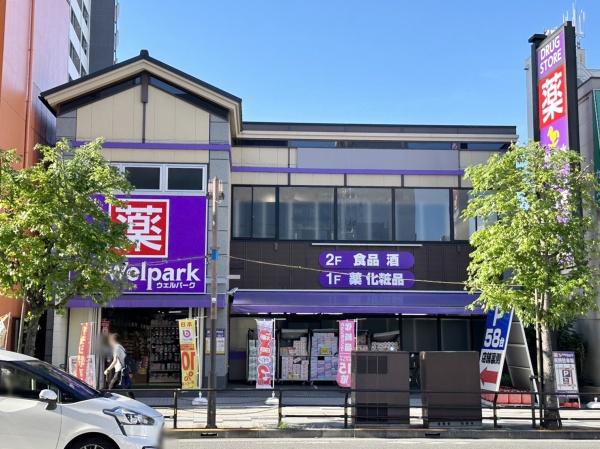 八王子市南町のマンション(ウェルパーク)