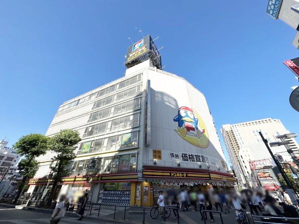 八王子市南町のマンション(ドン・キホーテ)