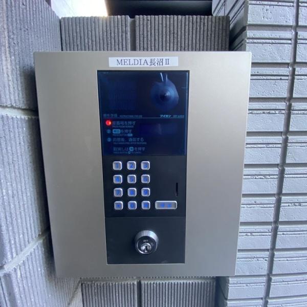 MELDIA長沼2