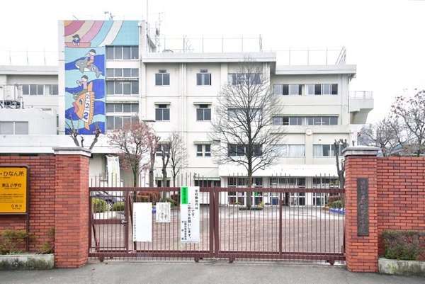 八王子市石川町のマンション(日野市立日野第五小学校)
