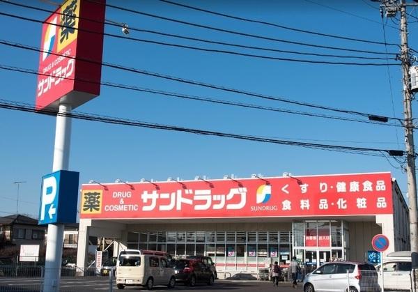 八王子市大和田町１丁目のアパート(サンドラッグ八王子高倉店)