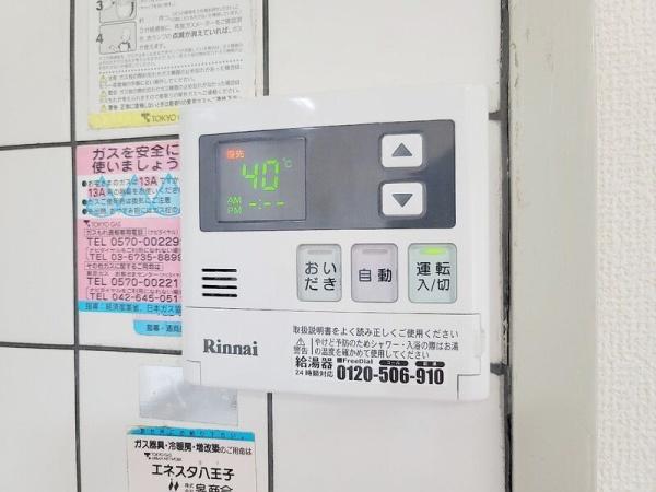 第2ともえビル