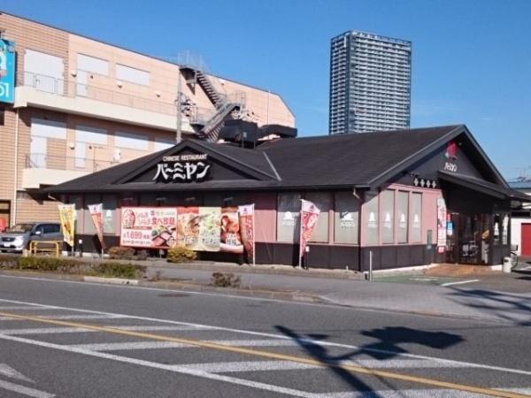 八王子市台町１丁目のマンション