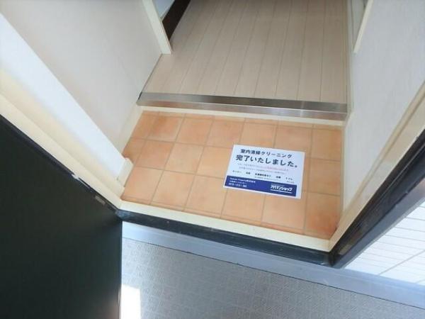 メゾン・ド・アンピール