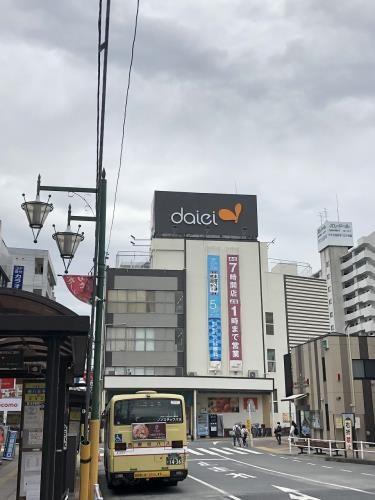 メゾン・ド・アンピール