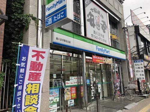 メゾン・ド・アンピール