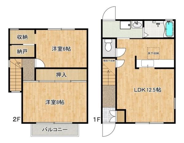 日野市平山４丁目のテラスハウス