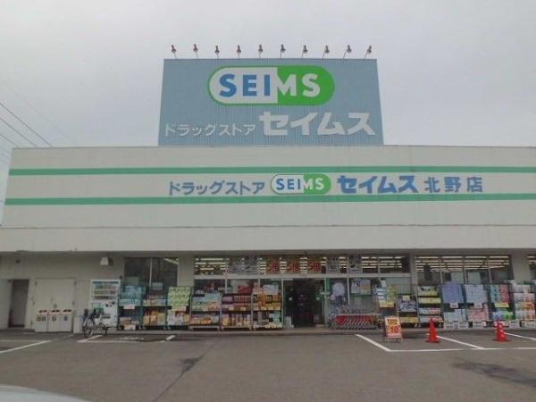 メゾン　ユウソウ