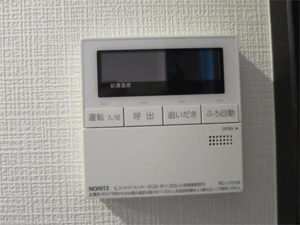 プレシャスハーモニー八王子