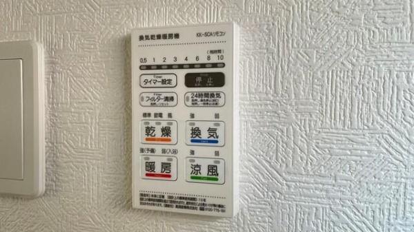 クレイドルガーデン八王子市川口町第81　10号棟