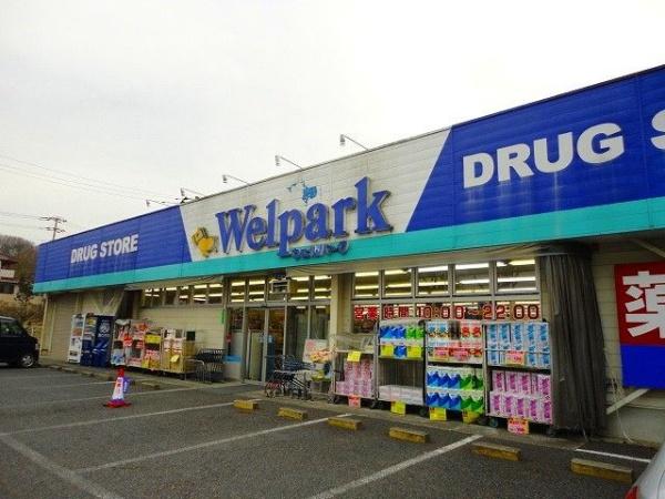 八王子市下恩方町のアパート