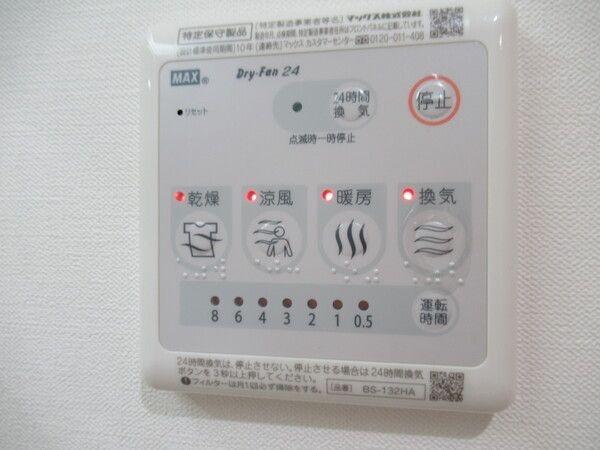 MAXIV八王子DUE