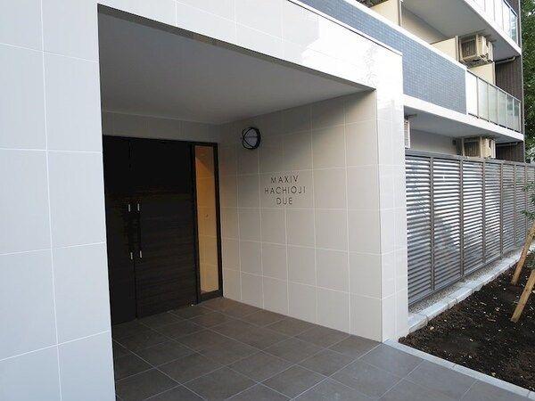 八王子市明神町４丁目のマンション