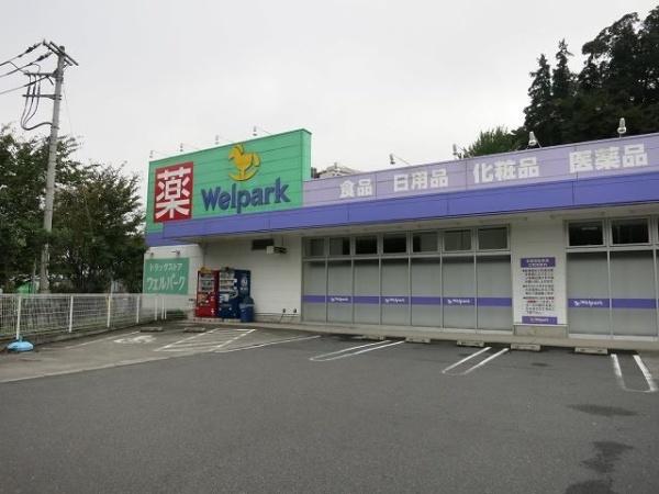 ビリーブ