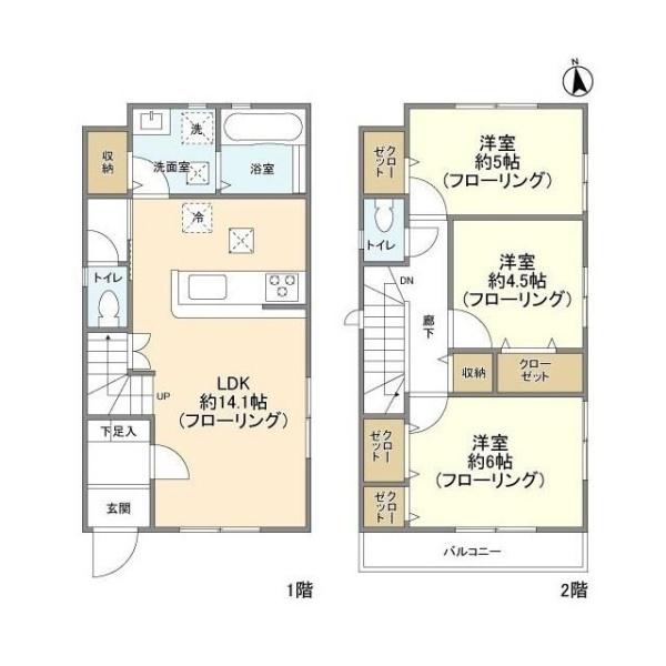 八王子市上壱分方町の貸家