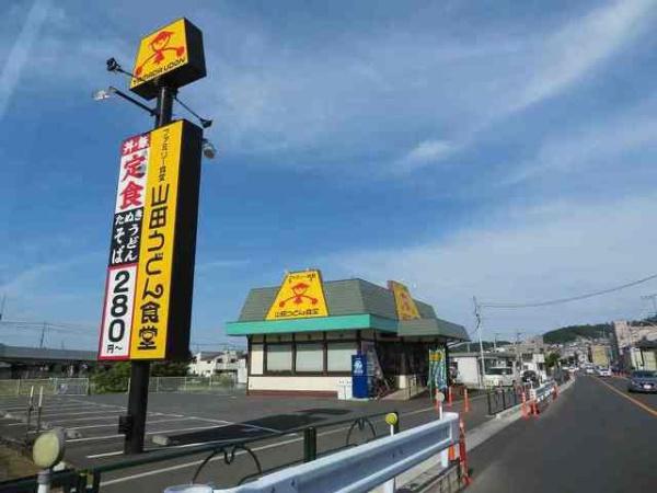 八王子市長沼町のアパート