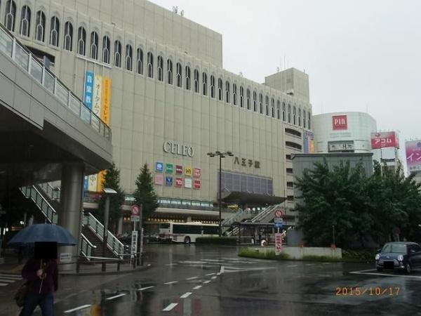 八王子市南町のマンション
