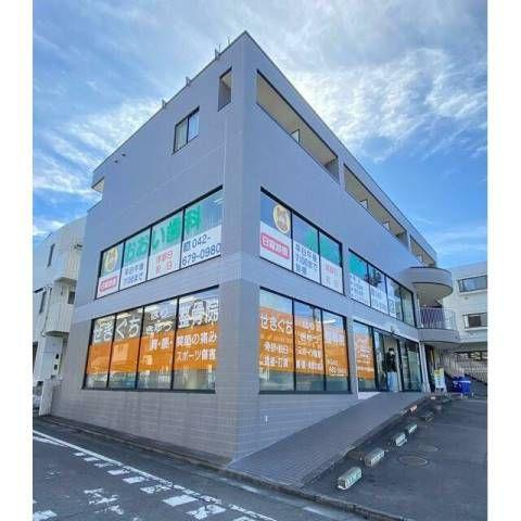 八王子市別所１丁目のマンション
