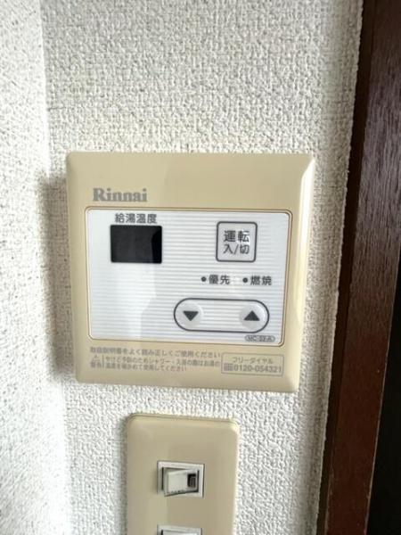 八王子市堀之内２丁目のマンション