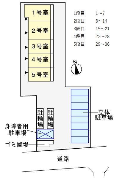 八王子市八幡町のマンション